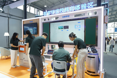 北京出版集團(tuán)攜最新數(shù)智教育產(chǎn)品亮相2025年服貿(mào)會(huì)，以技術(shù)服務(wù)引領(lǐng)教育未來(lái)